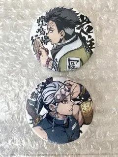 2026年最新】柱合会議蝶屋敷編和紙缶バッジの人気アイテム - メルカリ