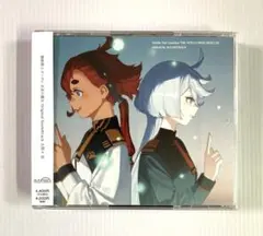 2026年最新】機動戦士ガンダム 水星の魔女 Original Soundtrack