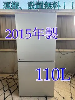 2026年最新】ur-j110hの人気アイテム - メルカリ