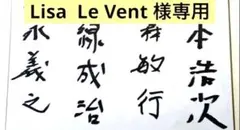 2026年最新】サイン エレファントカシマシの人気アイテム - メルカリ