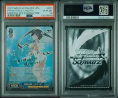 2026年最新】信用の証 ヘスティア spの人気アイテム - メルカリ