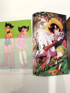 2026年最新】美樹本晴彦 直筆の人気アイテム - メルカリ