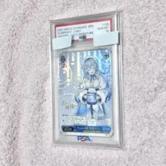 2026年最新】ホロライブpsa10の人気アイテム - メルカリ