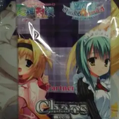 2026年最新】ゆずソフト chaosの人気アイテム - メルカリ