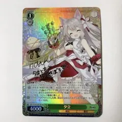 2026年最新】アズレン sp サインの人気アイテム - メルカリ