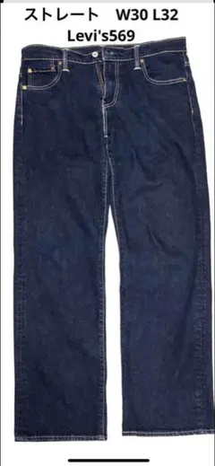 2026年最新】levis569の人気アイテム - メルカリ
