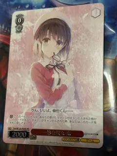 2026年最新】上位賞 ヴァイスの人気アイテム - メルカリ