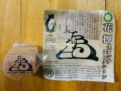 2026年最新】謙信 サインの人気アイテム - メルカリ