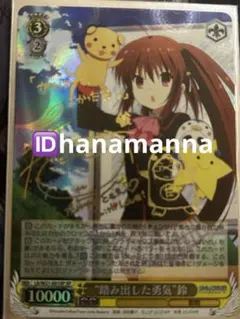 2026年最新】リトルバスターズ ヴァイスシュヴァルツの人気アイテム