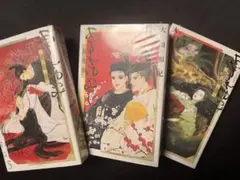 2026年最新】あさきゆめみしの人気アイテム - メルカリ