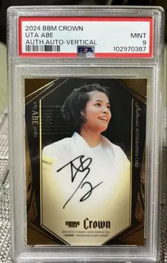 2026年最新】阿部詩サインの人気アイテム - メルカリ