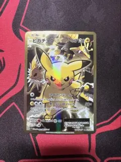 2026年最新】ピカチュウex sr cp6 20thの人気アイテム - メルカリ