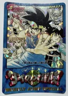 2026年最新】究極博95の人気アイテム - メルカリ