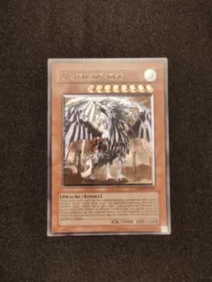 2026年最新】裁きの龍 英語の人気アイテム - メルカリ