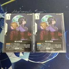 2026年最新】ニュータイプチャレンジの人気アイテム - メルカリ