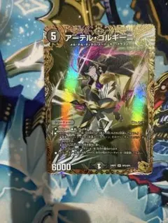 2026年最新】アーテル 金トレジャーの人気アイテム - メルカリ