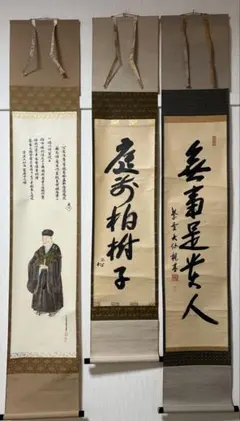 2026年最新】茶掛の人気アイテム - メルカリ