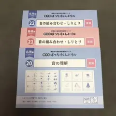 2026年最新】ばっちりくんドリル 改訂の人気アイテム - メルカリ