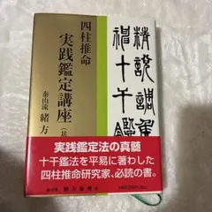 2026年最新】緒方泰州の人気アイテム - メルカリ