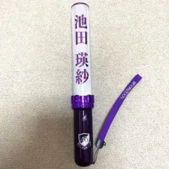 2026年最新】池田瑛紗 ペンライトの人気アイテム - メルカリ