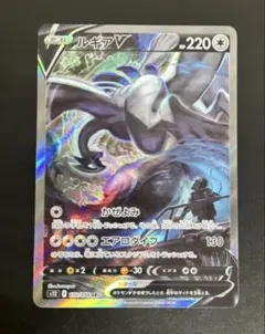 2026年最新】ルギアsa パラダイムトリガーの人気アイテム - メルカリ