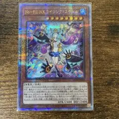 2026年最新】punk 遊戯王 25の人気アイテム - メルカリ