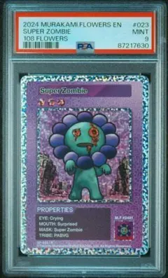 2026年最新】108フラワーズ 英語の人気アイテム - メルカリ