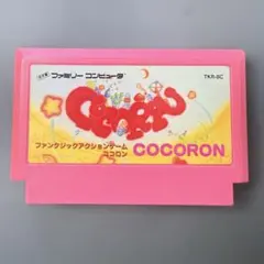 2026年最新】ファミコン ココロンの人気アイテム - メルカリ