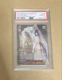 2026年最新】ゴールデンハインド spの人気アイテム - メルカリ