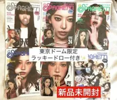 2026年最新】ルセラフィム アルバム 未開封の人気アイテム - メルカリ