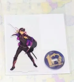 大逆転裁判 拾周年万華ノ宴 アクリルスタンド アクスタ 亜双義一真