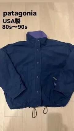 2026年最新】patagonia キャプリーン ジャケットの人気アイテム - メルカリ