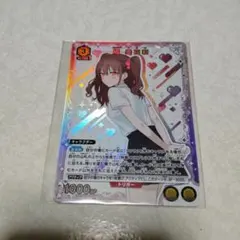 2026年最新】2.5次元の誘惑 サインの人気アイテム - メルカリ