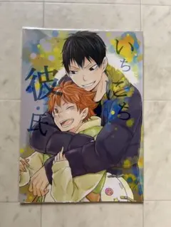 2026年最新】ぶぶん飯店の人気アイテム - メルカリ