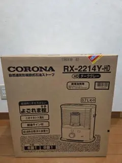 2026年最新】rx-2214yの人気アイテム - メルカリ