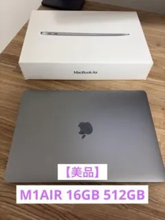 2026年最新】macbook air m1 us 16の人気アイテム - メルカリ