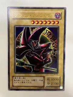 2026年最新】ブラックマジシャン パンドラの人気アイテム - メルカリ