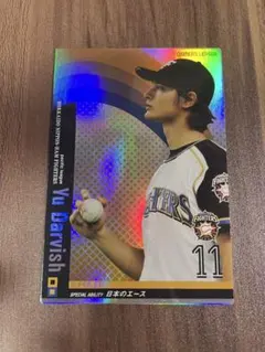 2026年最新】プロ野球オーナーズリーグの人気アイテム - メルカリ