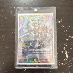 2026年最新】聖霊龍王メルヴェイユ サインの人気アイテム - メルカリ