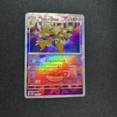 2026年最新】フーディン スターの人気アイテム - メルカリ