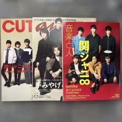 2026年最新】関ジャニグッズまとめ売りの人気アイテム - メルカリ