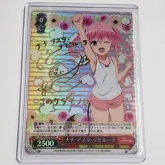 2026年最新】ナナ・アスタ・デビルーク spの人気アイテム - メルカリ