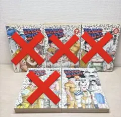 2026年最新】狂四郎2030全巻の人気アイテム - メルカリ