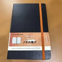 2026年最新】メモの魔力 ノートの人気アイテム - メルカリ