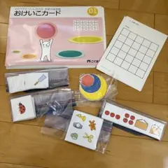 2026年最新】こぐまのおけいこの人気アイテム - メルカリ