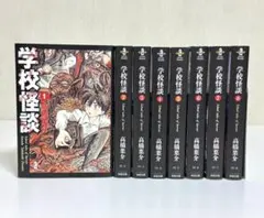 2026年最新】高橋葉介の人気アイテム - メルカリ