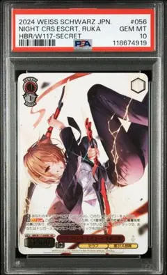 2026年最新】ナイトクルーズ・エスコート 茅森 月歌 secの人気アイテム