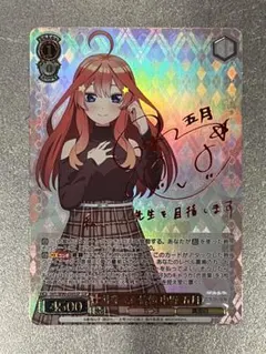 2026年最新】中野五月 ヴァイスの人気アイテム - メルカリ