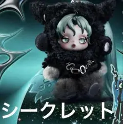 2026年最新】スカルパンダ シークレットの人気アイテム - メルカリ