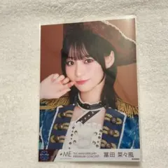 2026年最新】冨田菜々風 生写真の人気アイテム - メルカリ